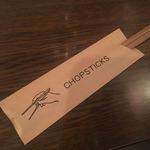 ミニヨン　坂ノ上 - あれ？