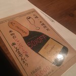 ミニヨン　坂ノ上 - はんがく！