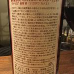 ビストロ ティアボ - 