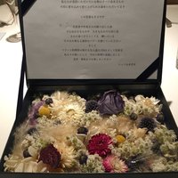 レストランエール - 