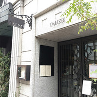 デリツィエ - 