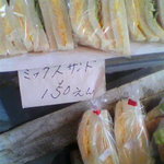 岩崎製パン所 - 