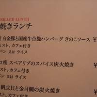 Osteria UVA RARA 横浜 - 