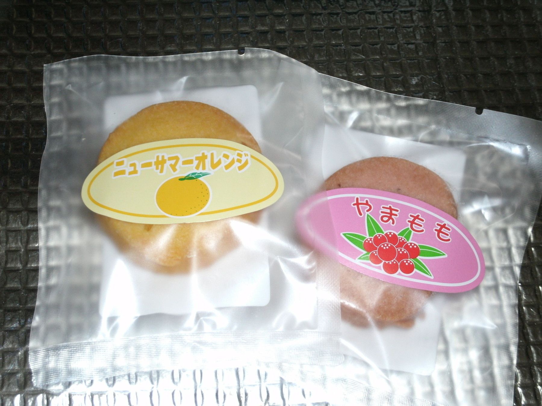べるじゅ name=