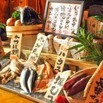 炭火居酒屋 炎 - 