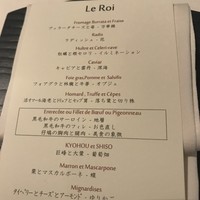 銀座 レストラン オザミ - 