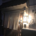 Izakaya Ooedo - 