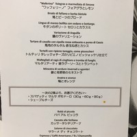 クイントカント - 