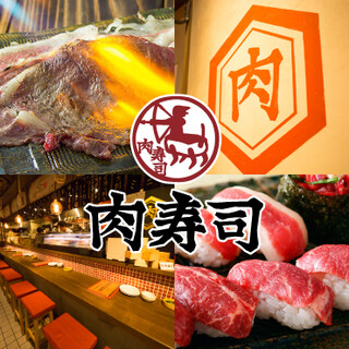 料理メニュー 裏天王寺 肉寿司 天王寺 居酒屋 食べログ
