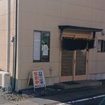 こだま食堂 - 