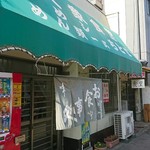 大衆食堂ちとせ - 外観。