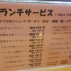 めの娘 大友店