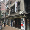 須方酒店