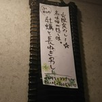 SPICY CURRY 魯珈 - 