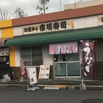 お魚やの市場寿司 - 