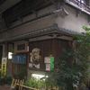 砂場総本家 砂場総本家