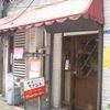 ペナント ペナント