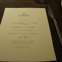 Dining & Bar TENQOO - 