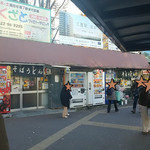 立喰いそば さとう - 三鷹駅前