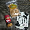 カルディコーヒーファーム - 料理写真:おつまみにプチコーン！