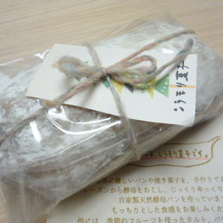 こうもり菓子_0