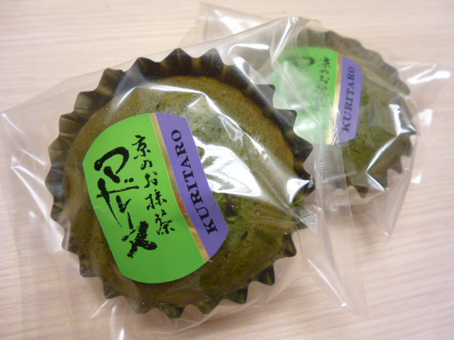 栗太郎本舗 城陽 和菓子 食べログ 栗太郎本舗 城陽 和菓子 食べログ