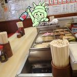 自由軒 - 自由の酒呑み