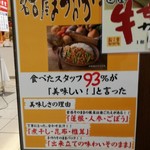 お惣菜のまつおか - 食べたスタッフの93%が美味しいって