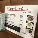 JBC cafe - 