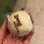 納屋橋饅頭万松庵 - 納屋橋まんじゅう（120円）