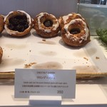 ザ マンダリン オリエンタル グルメショップ - マロンデニッシュ 2016/11/22