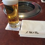 叙々苑 - 生ビール（中）