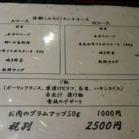 弥勒 - 