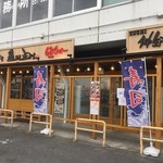 魚がし天ぷら 魚天 - 