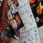 清水まぐろ館　海山 - 色紙