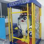 清水まぐろ館　海山 - マグマグもおすすめ