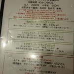 しゃぶしゃぶ焼肉専門店 竹屋 - 