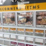 魚がし天ぷら 魚天 - 