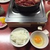 すき焼き キムラ