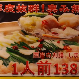 酒仙の隠れ家 表乃蔵_1