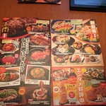 とりあえず吾平 - 