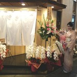 長崎県対馬市美津島町 しろや 北新地 - 今年の北新地クィーンと訪問