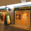 ALOFT パセーラ店