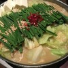 もつ鍋 こうづき 今泉店
