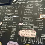 キッチンれん - 