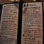 びすとろ DE またのり - 【ディナーメニュー】アルコール