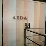 Resutoran Aida - 看板