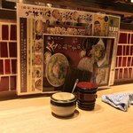 味奈登庵 - コンディメンツ。