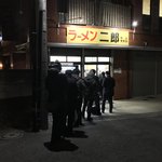 ラーメン二郎 - 外観