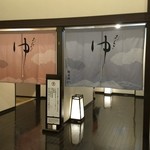 Shinchitose Kuukou Onsen Oshokujidokoro - お風呂